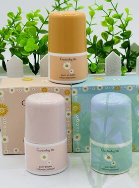 正品雅氏Gard庄园梦境清新香体露滚珠止汗露便携持久留香腋下抑味