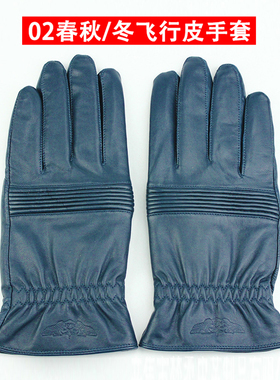02冬飞手套春秋飞行员皮手套羊羔毛内里山羊皮加厚加绒保暖舒适