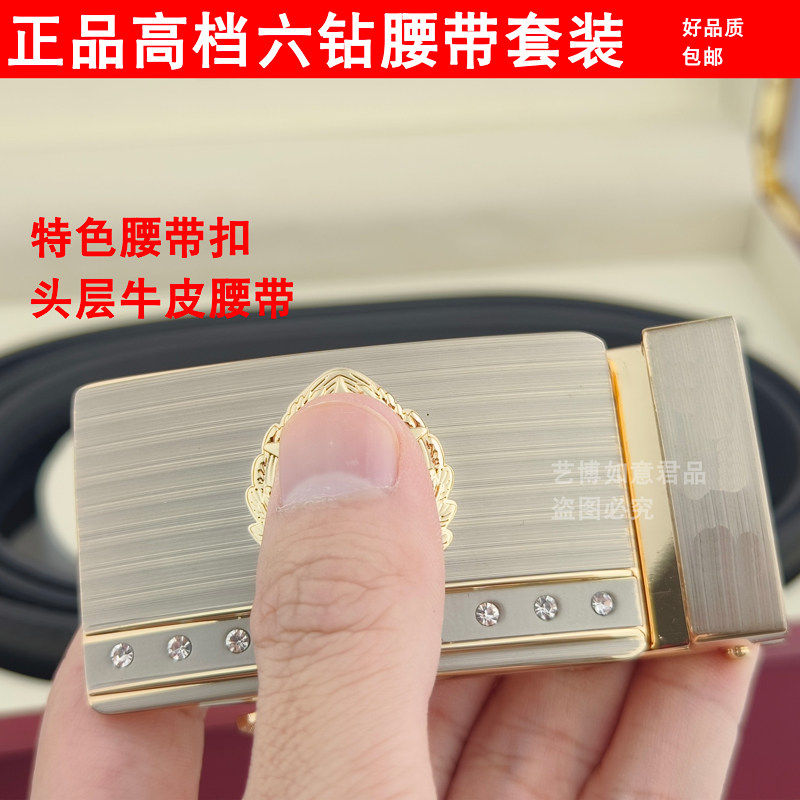 正品五星军迷腰带头层牛皮金色自动扣战友纪念高档皮带木礼盒套装