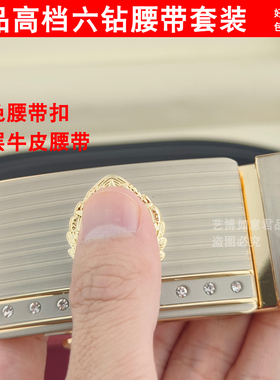 正品五星军迷腰带头层牛皮金色自动扣战友纪念高档皮带木礼盒套装