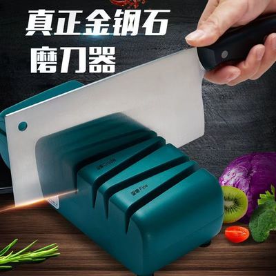 醇彩电动磨刀器多功能厨房