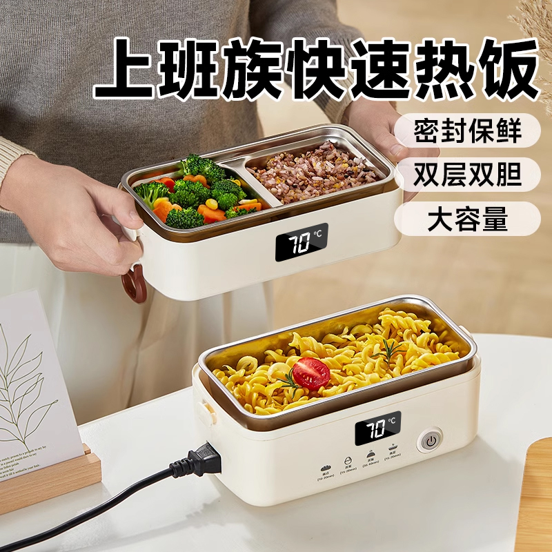 双层可蒸煮加热饭盒/上班带饭