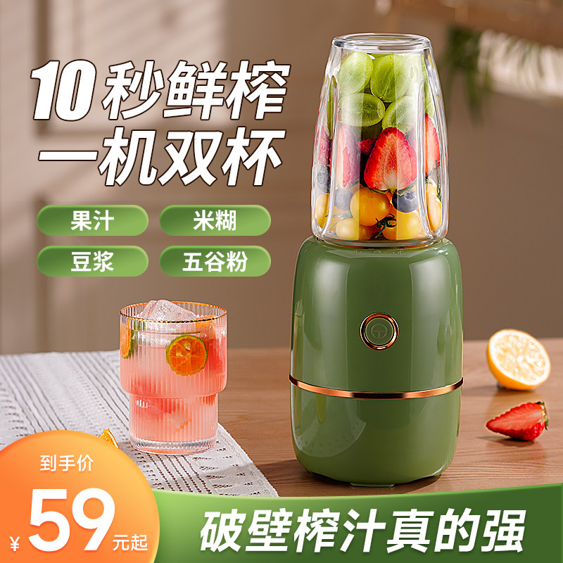 炸汁榨汁机家用多功能水果机搅拌机料理机打汁机榨果汁机家用小型