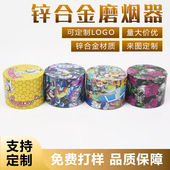 VU彩印全身磨烟器50mm卡通图案锌合金碎烟研磨器时尚 金属拆卸清洗