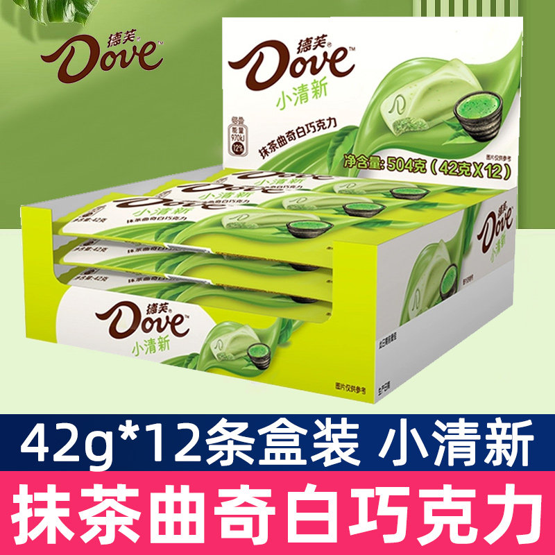德芙抹茶曲奇白巧克力42g*12条盒装整盒504g小清新排块休闲零食品