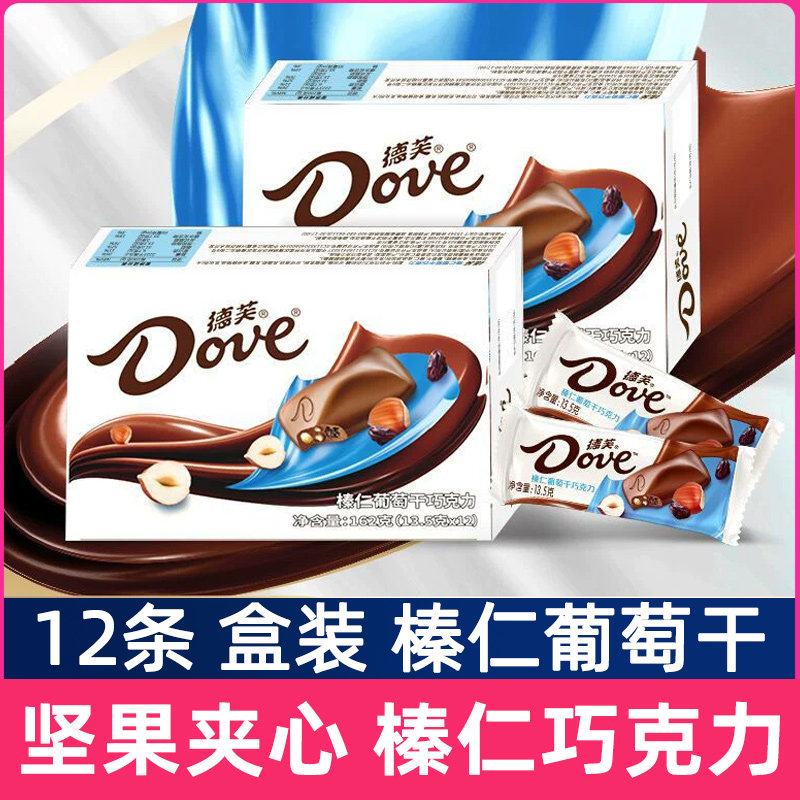 德芙榛仁葡萄干巧克力13.5g*12条盒装坚果夹心巧克力休闲零食小吃