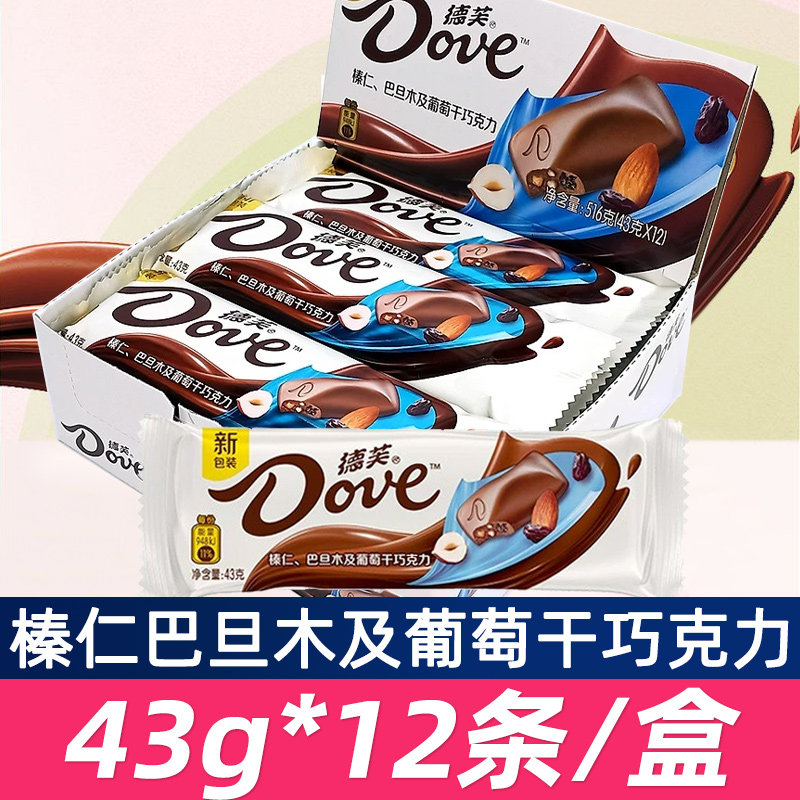 德芙榛仁巴旦木及葡萄干巧克力43*12条盒装长条排块坚果夹心糖果