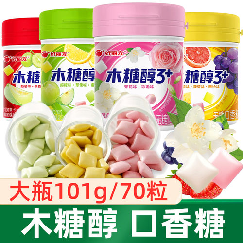 好丽友木糖醇口香糖101g瓶装70粒花香水果味清新口气休闲零食小吃