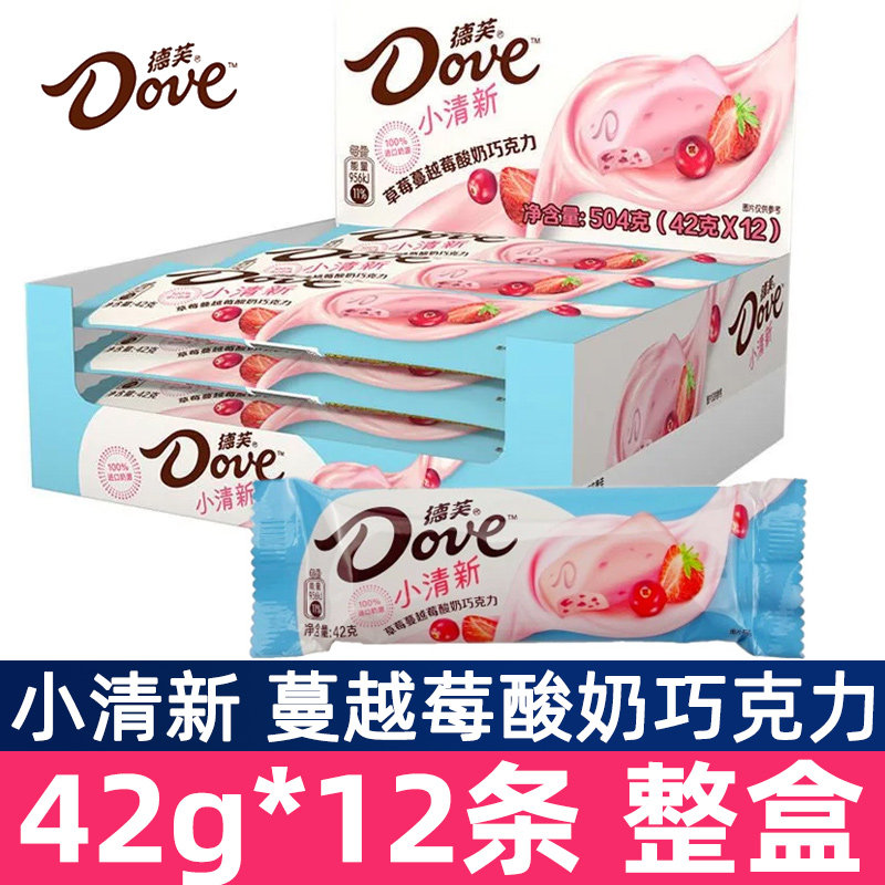 德芙草莓蔓越莓酸奶巧克力42g*12条盒装长条排块小清新休闲零食