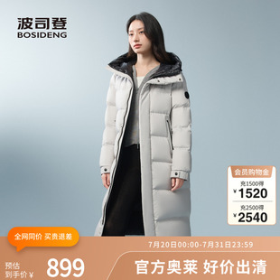羽绒服男女同款 舒适长款 高充绒 连帽外套保暖简约 波司登冬季