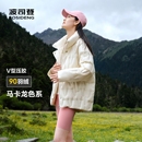 显白显气质立领舒适轻薄羽绒服V型压胶 时尚 波司登奥莱秋季 短款