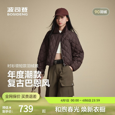 波司登奥莱女短款灯芯绒羽绒服