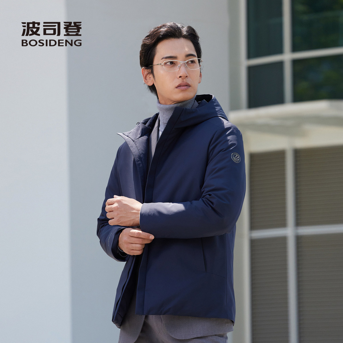 【鹅绒】波司登奥莱秋款男经典商务通勤轻暖舒适气质轻薄羽绒服