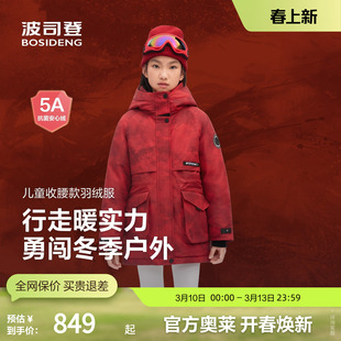 波司登官方正品羽绒服女年冬季短款连帽经典极寒羽绒服