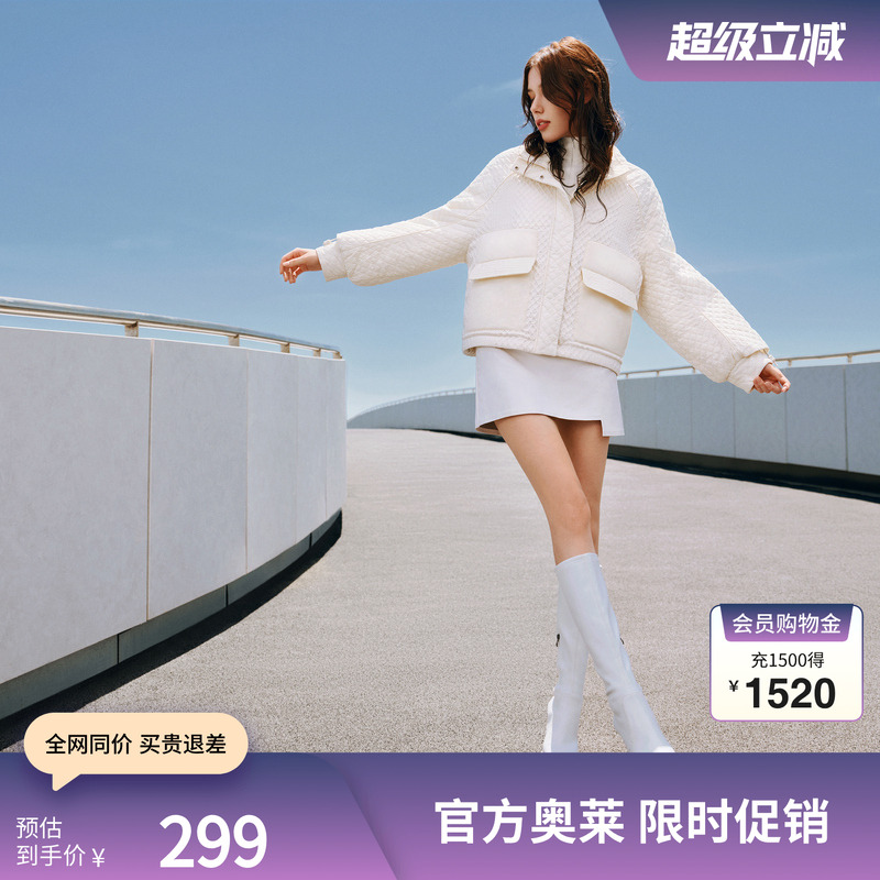 【爆款】波司登秋季短款轻薄鹅绒羽绒服外套保暖