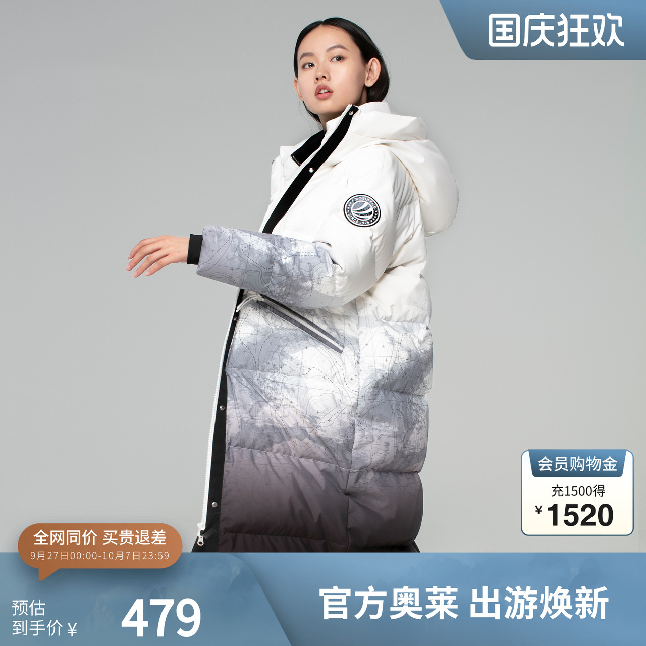 【爆款推荐】波司登羽绒服情侣休闲时尚百搭冬季潮流短款连帽外套