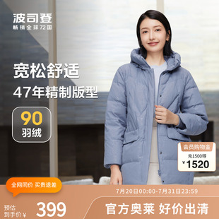 波司登奧萊女連帽休閑百搭加厚保暖羽絨服外套媽媽款 清倉 大碼