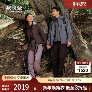 【叠变系列】波司登奥莱25秋新款女短款冲锋衣鹅绒服冲锋衣羽绒服