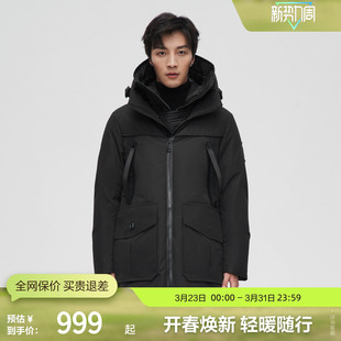 中款 波司登奥莱极寒防泼水防风抗菌工装 连帽宽松厚羽绒服 鹅绒