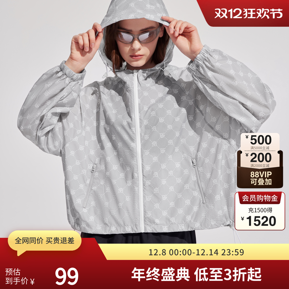 波司登女款老花宽松防晒衣UPF80+