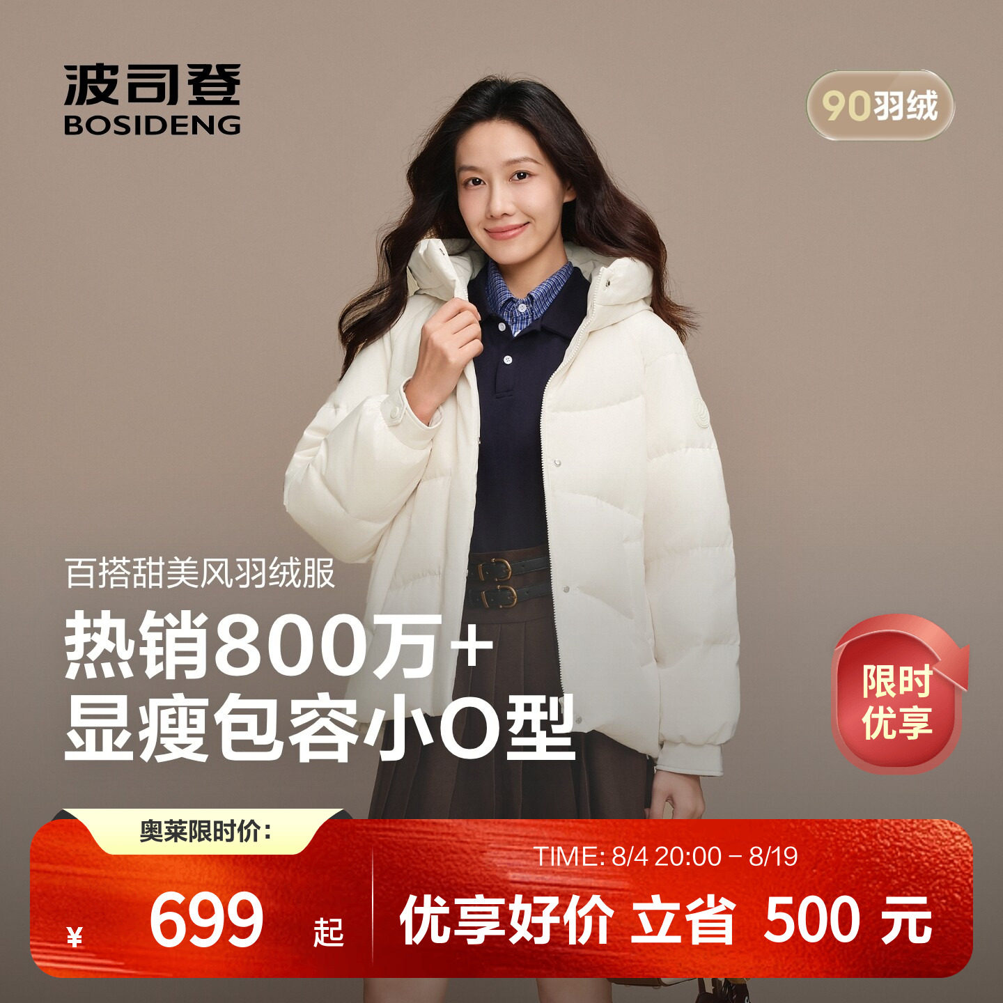 商品图片