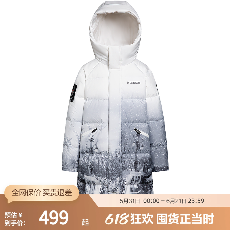 波司登奥莱长款男女童防风保暖耐脏百搭时尚抗菌绒连帽厚羽绒服