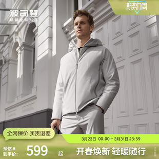 新商务连帽风衣羽绒服防风外套 波司登奥莱冬男短款 鹅绒