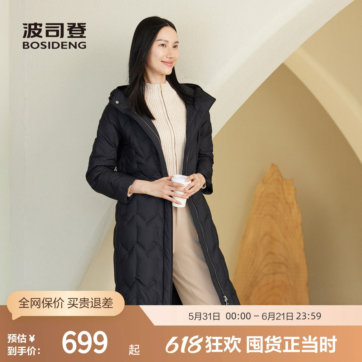 【鹅绒】波司登秋女长款经典商务连帽轻薄羽绒服优雅气质显瘦保暖