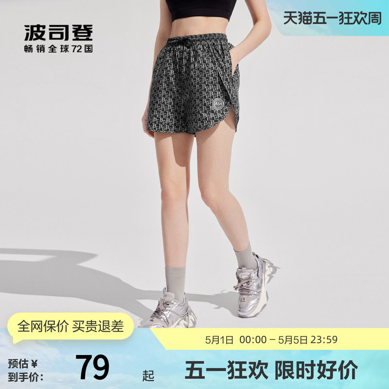 波司登奥莱夏季女款百搭短裤抽绳灯笼裤舒适休闲外穿裤时尚百搭
