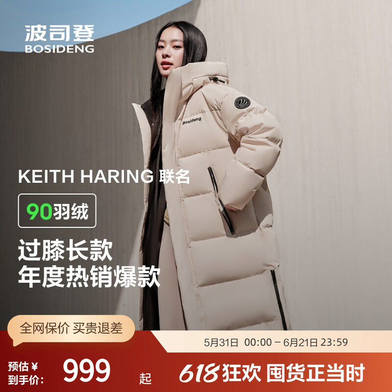 波司登奥莱冬季长款连帽潮流时尚运动厚羽绒服外套男女同款通勤风