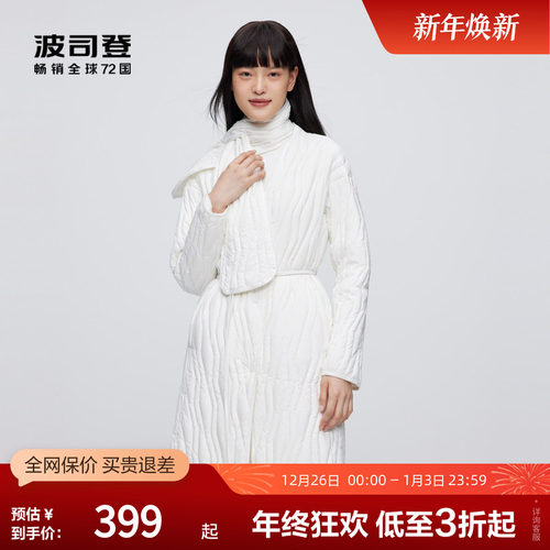 波司登简约女中长款轻薄羽绒服
