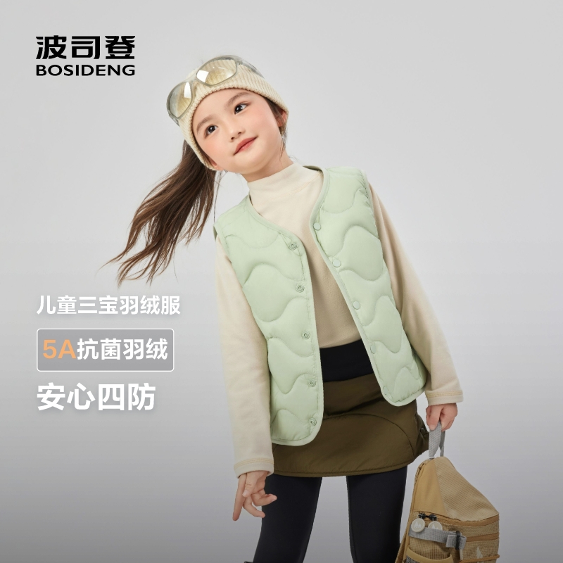 波司登三宝轻暖轻薄羽绒马甲