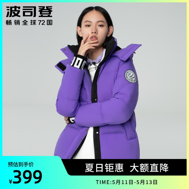 波司登女士短款羽绒服廓形简洁潮