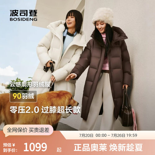 波司登休闲加厚连帽长款羽绒服