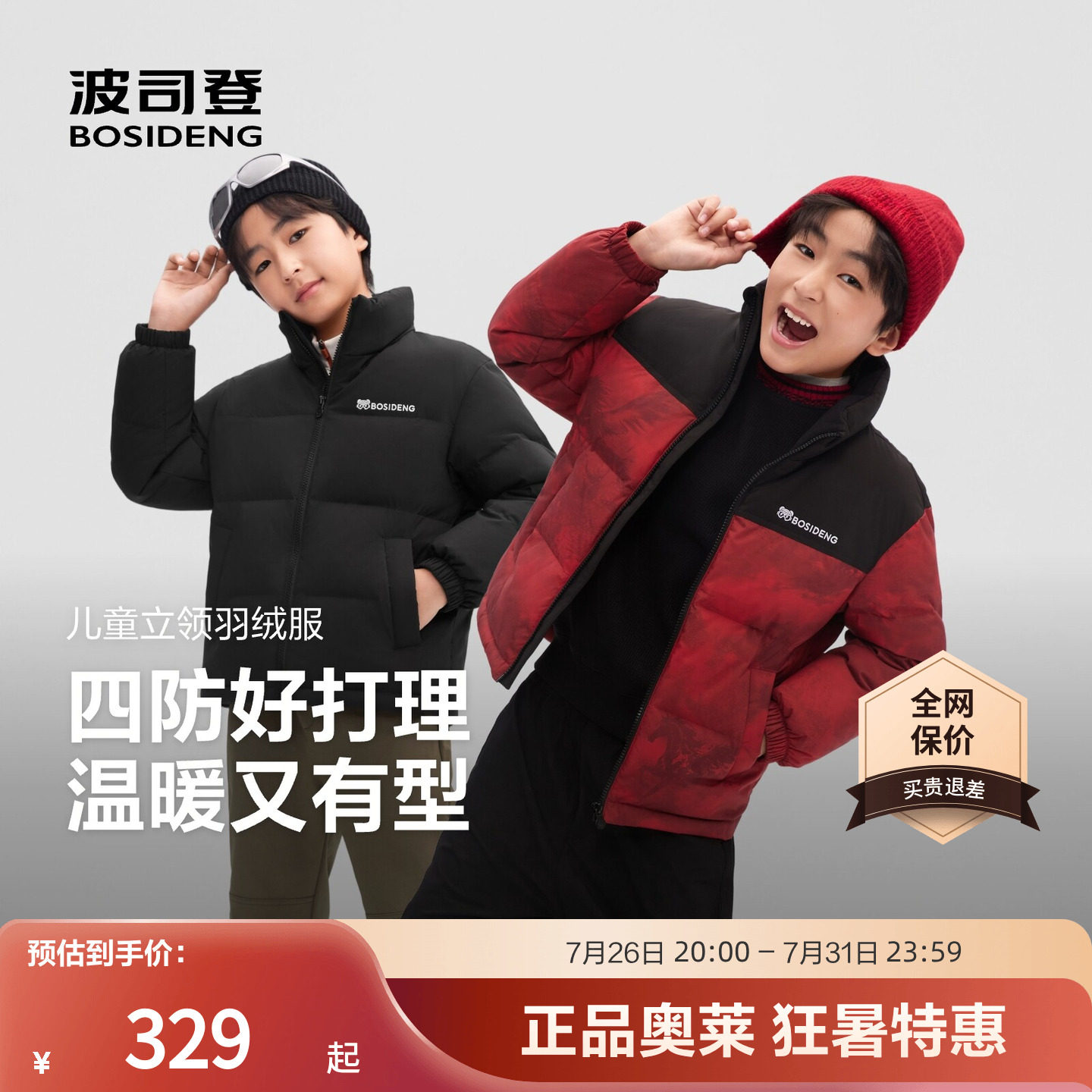 商品图片