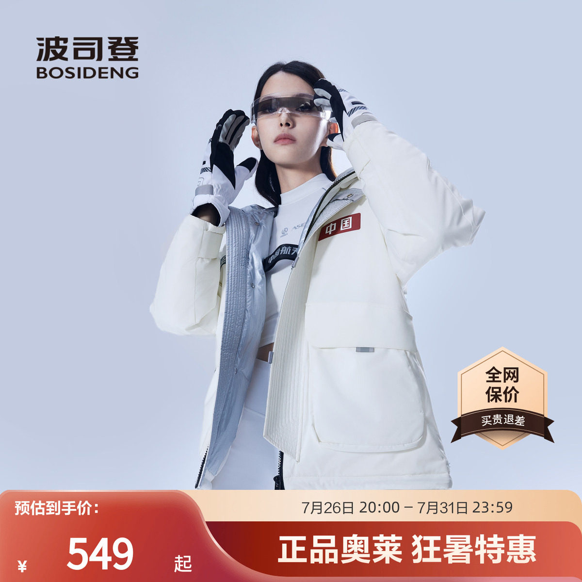 商品图片