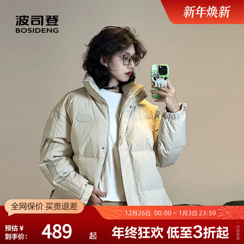 波司登羽绒服情侣立领短款