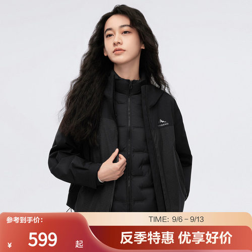 波司登女三合一冲锋衣防风防泼水