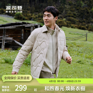 轻暖短款 波司登奥莱秋季 男士 创新休闲时尚 领轻薄羽绒服外套 衬衫