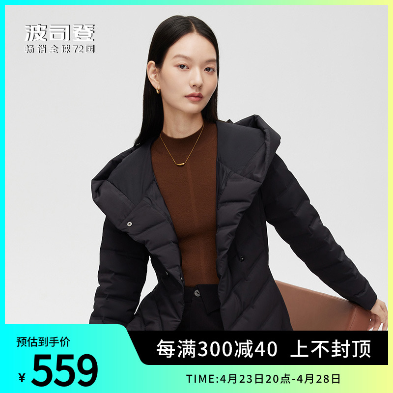 长款羽绒服波司登鹅绒通勤连帽