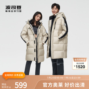 拼接南極主題印花簡約時尚 波司登奧萊情侶款 男女同款 韓版 羽絨服