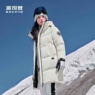 【鹅绒】波司登奥莱冬季男女同款中长款连帽极寒蓄热厚羽绒服外套