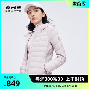 波司登奥莱羽绒服女短款轻薄款鹅绒连帽修身外套秋高端轻暖