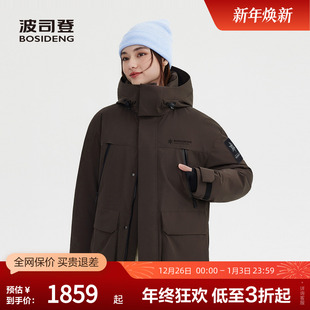 波司登官方羽绒服2025年新款男女冰雪运动短款连帽加厚保暖羽绒服