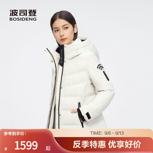 波司登奥莱女短款鹅绒羽绒服
