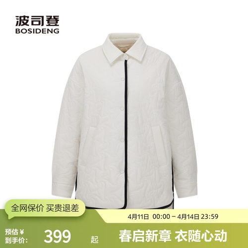 波司登轻薄羽绒服外套