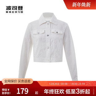 外套防晒服 上衣短款 波司登官方奥莱夏季 流行穿搭女装
