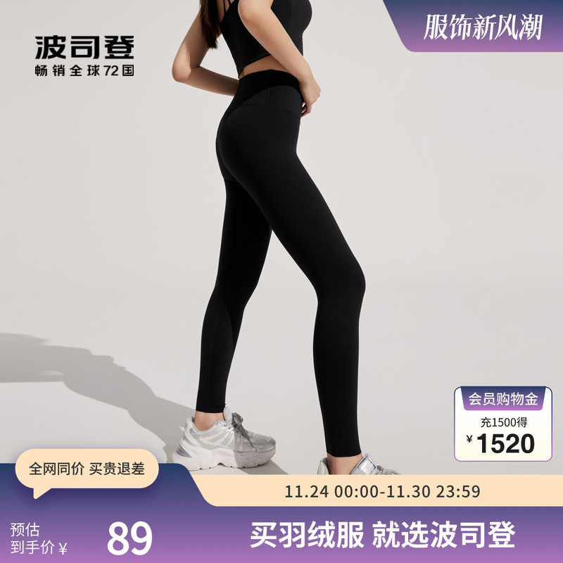 波司登休闲抗菌长裤亲肤UPF80+