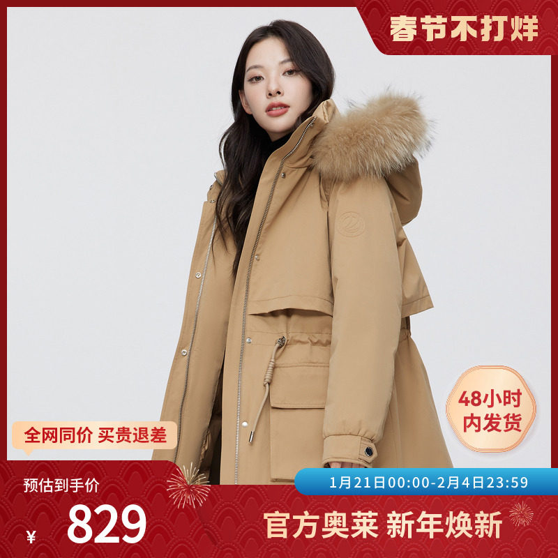 [�¹���]��˾�ǰ���Ůװ�г��װ�ɿ˷�ë����������������޷�