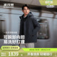 商务高级质感简约舒适可脱卸内胆羽绒服 波司登奥莱男经典 鹅绒